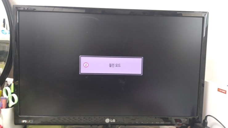 컴퓨터수리윈도우설치출장노트북수리포맷조립컴퓨터판매as 이미지