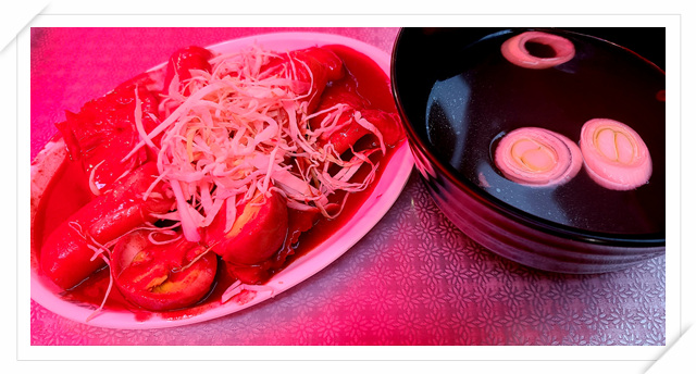 남천할매떡볶이 이미지