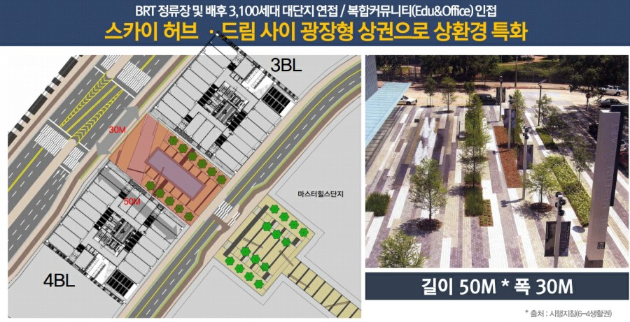 스카이드림 이미지