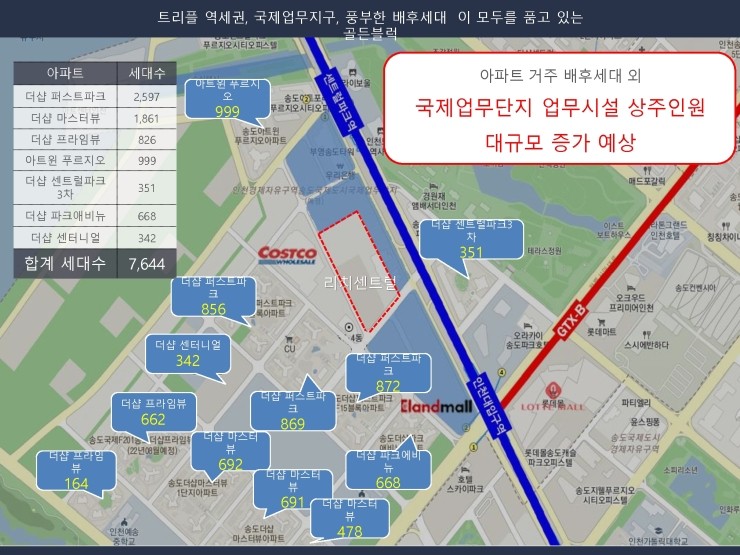 리치몰 이미지