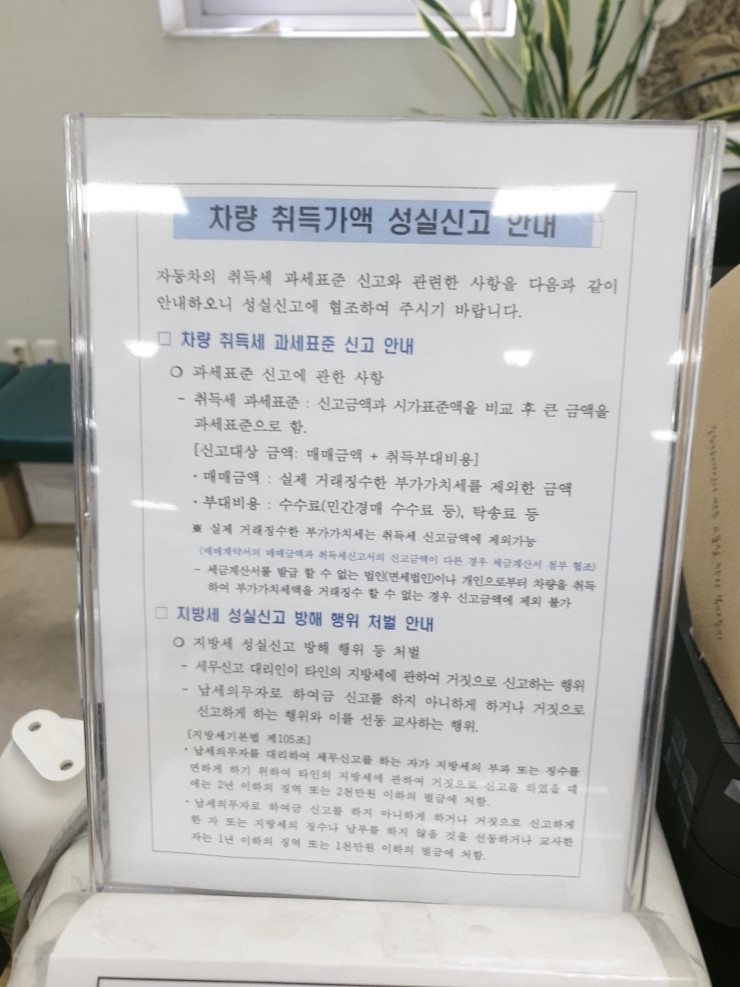 영일행정사합동사무소 이미지