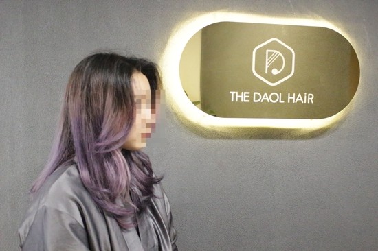 다올헤어 이미지