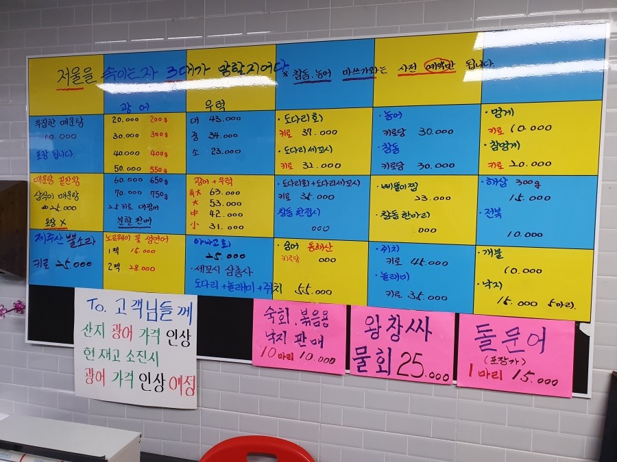오남수산 이미지