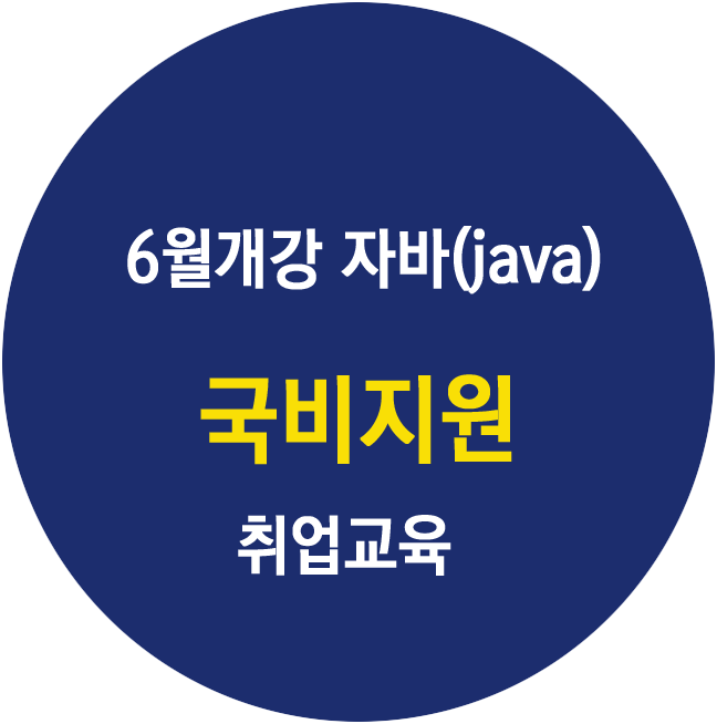 경영기술개발원교육센터 이미지