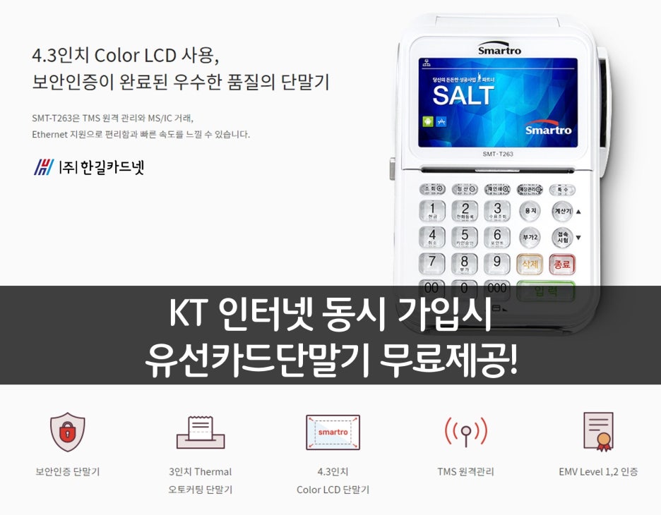한길카드 이미지