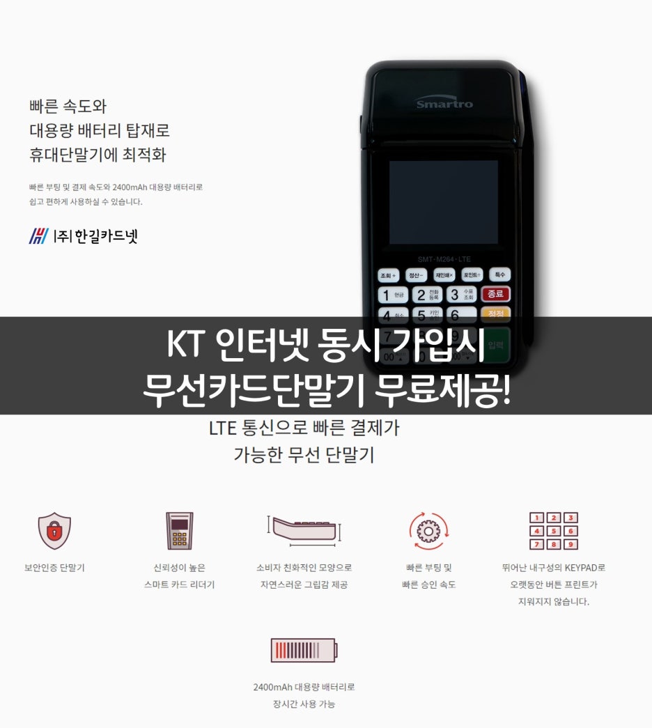 한길카드 이미지
