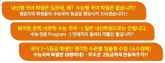 이피엘영어학원 이미지