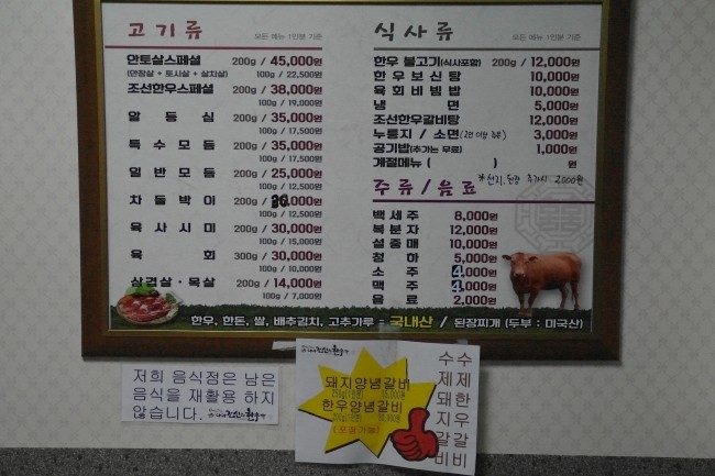 내가 조선의 돼지다 이미지