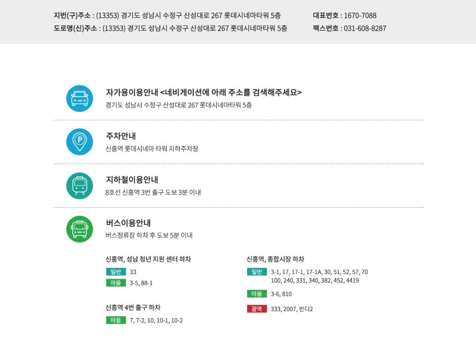 연세와병원 이미지