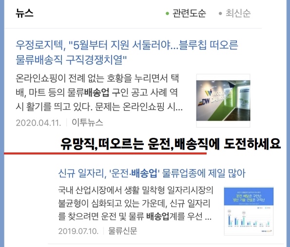 (주)이마트속초점 이미지