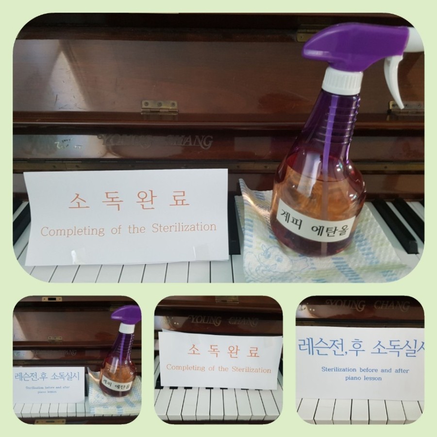 천꽃송음악학원 이미지