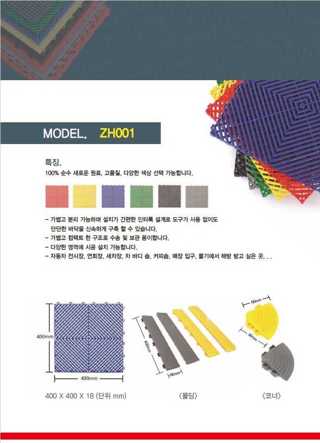 대성카서비스 이미지