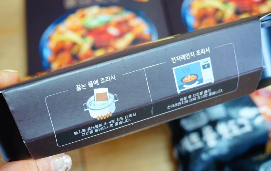 해동유통주 이미지