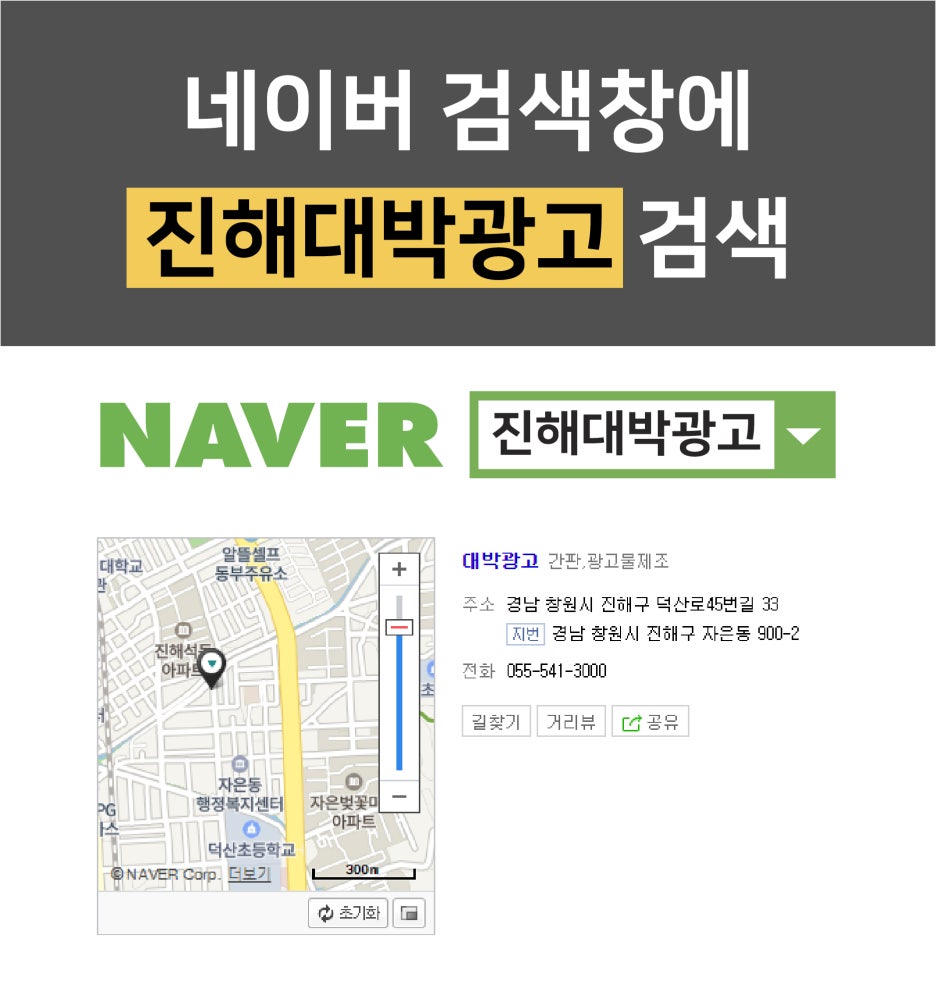 상하이전통발관리 이미지