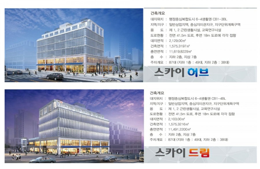 스카이드림 이미지