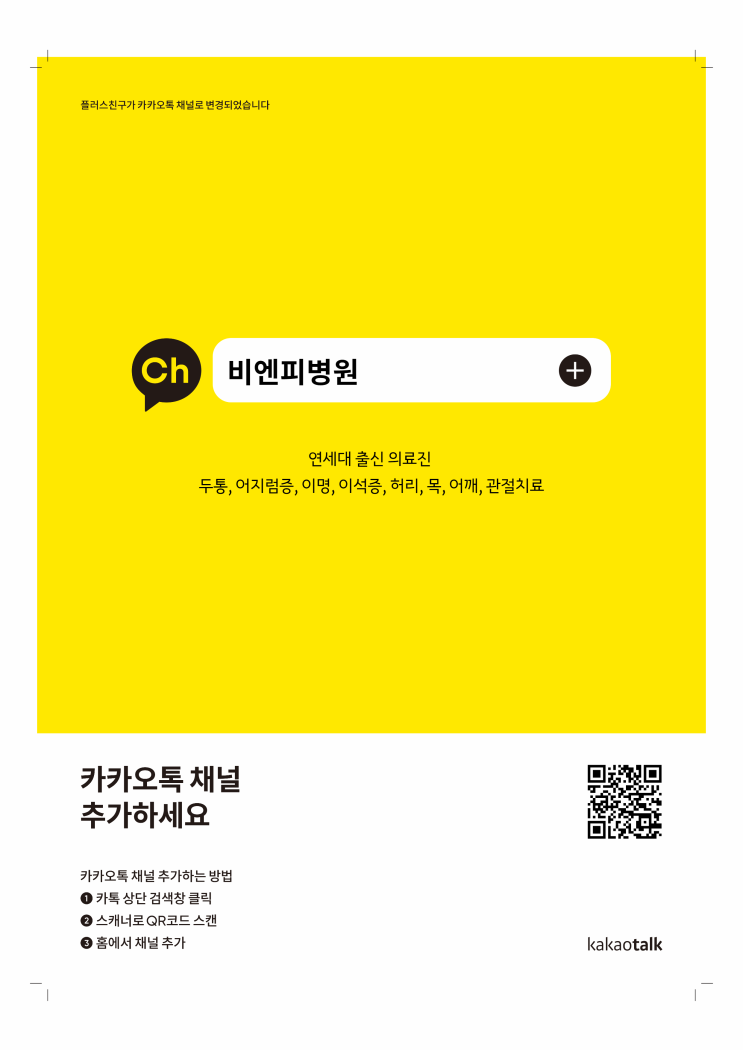비엔피 이미지