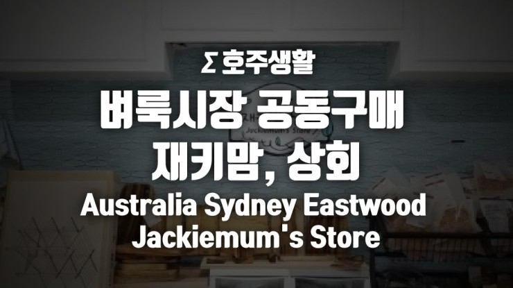 맘store 이미지