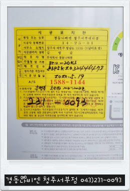 서원가스 이미지
