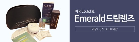 밝은빛안과 이미지