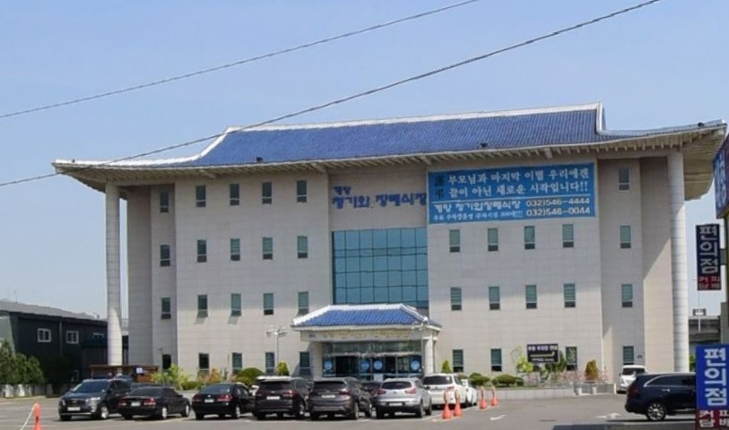 청기와 이미지