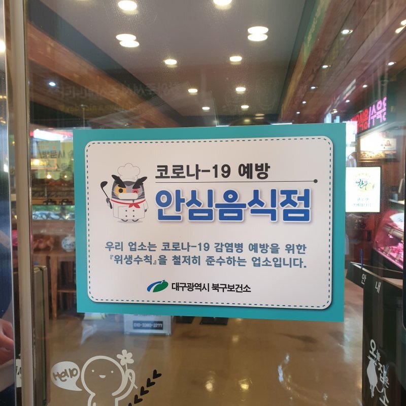 오늘잡은소 이미지
