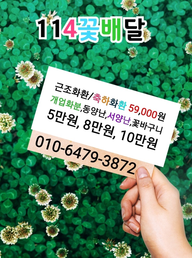 큰길장례문화원 이미지