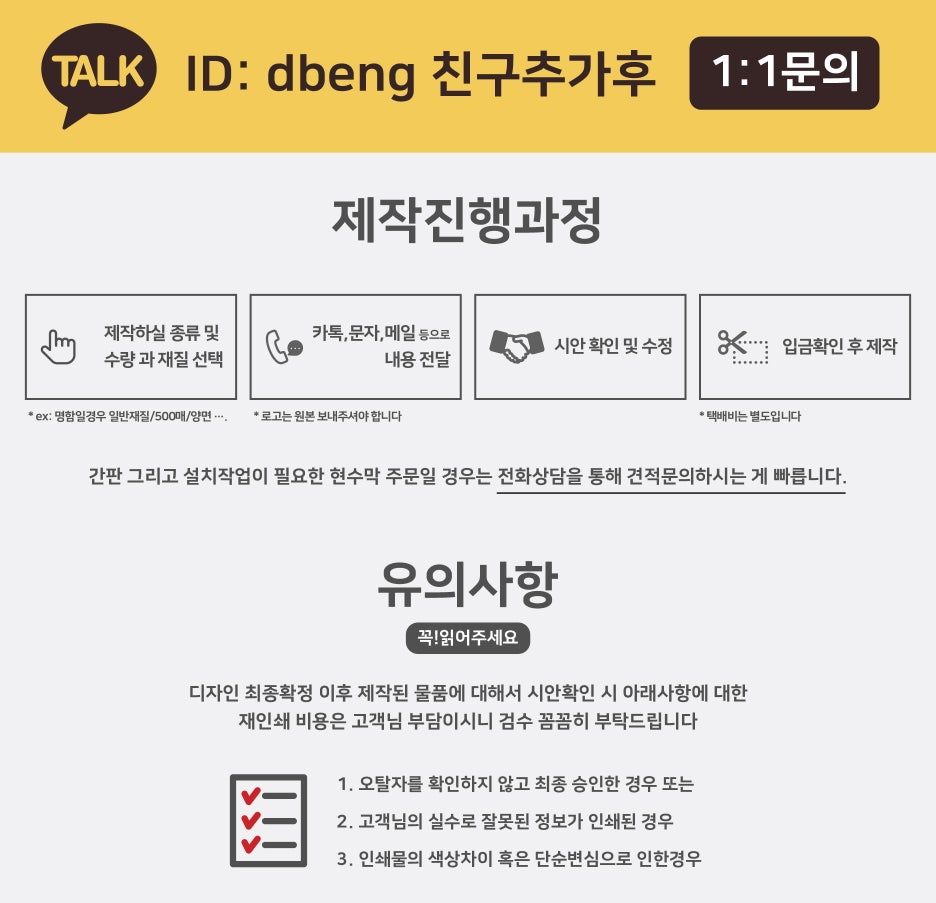 상하이전통발관리 이미지