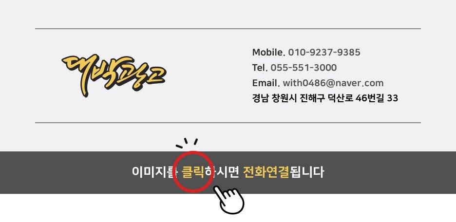 상하이전통발관리 이미지