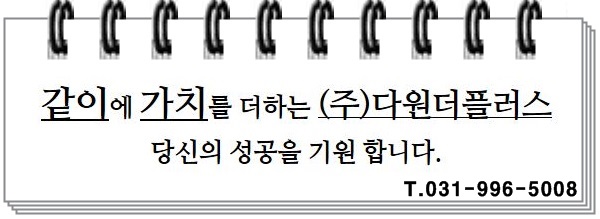 다원플러스 이미지