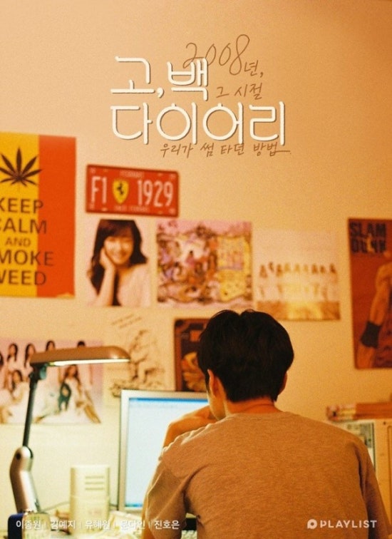 고&백 이미지