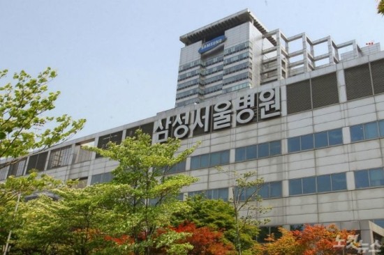 삼성서울병원 이미지