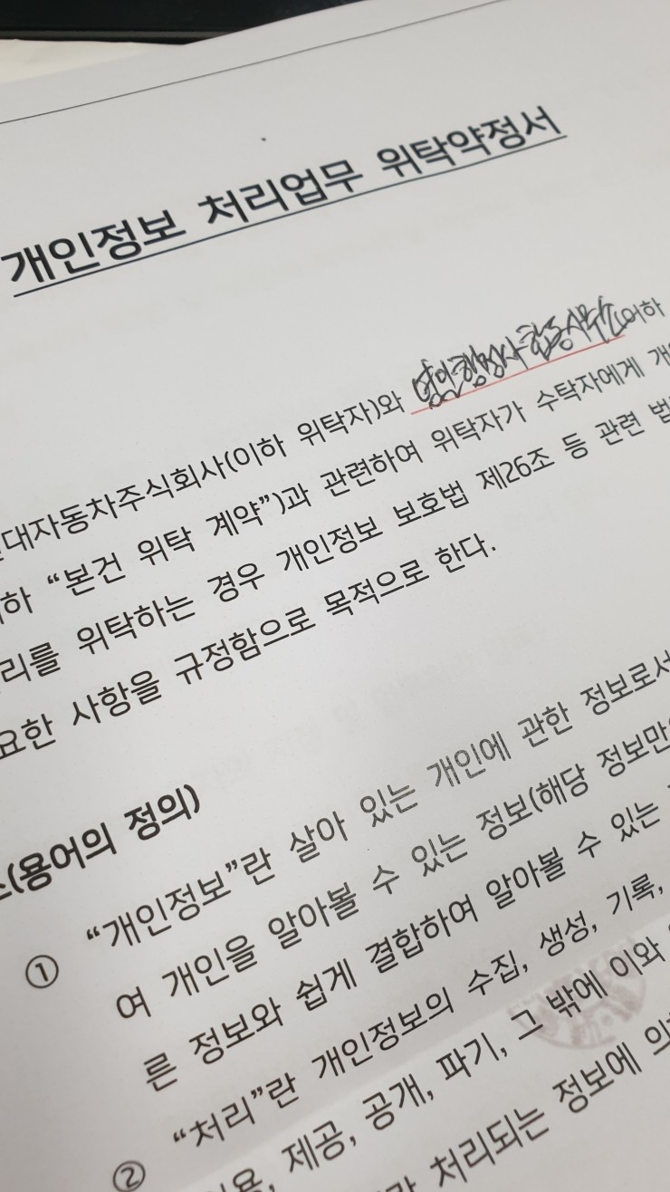 영일행정사합동사무소 이미지