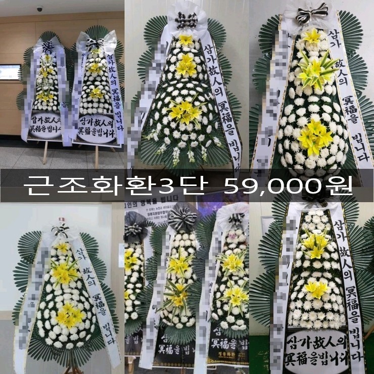 큰길장례문화원 이미지