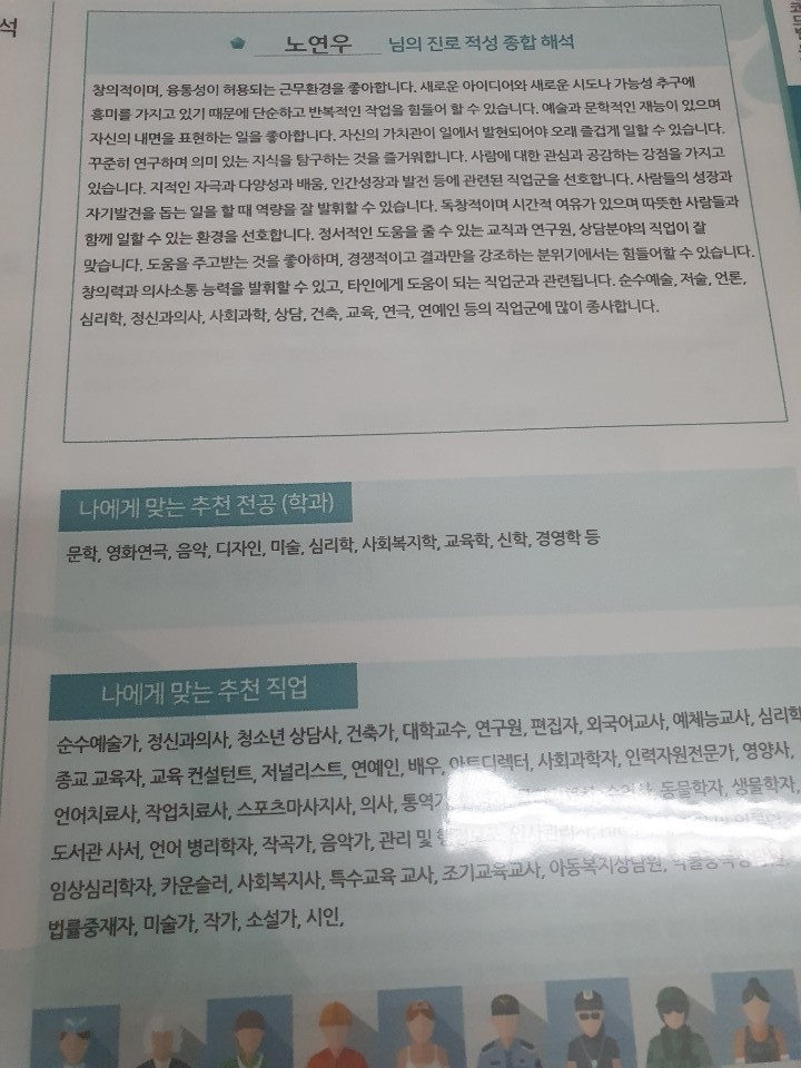 브레인코드 이미지