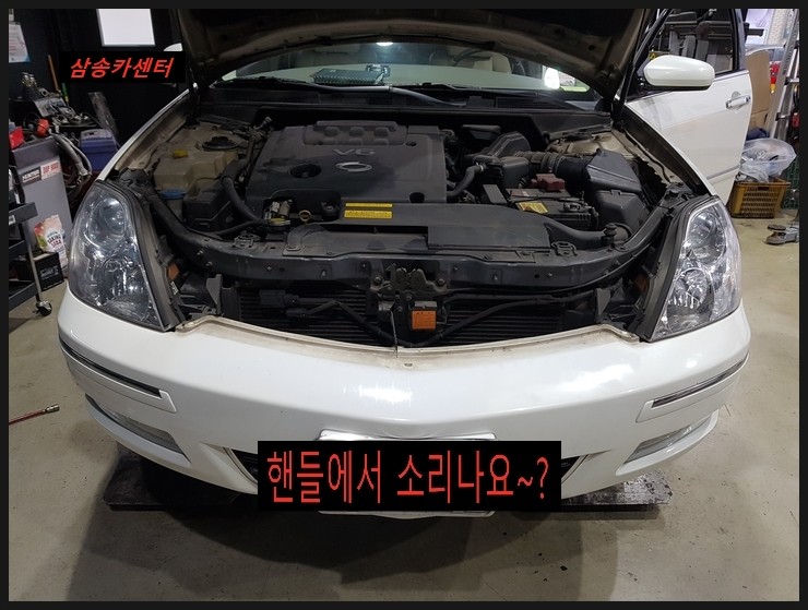 동산동카센타 이미지