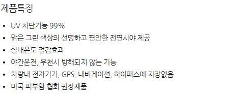 수자동차썬팅매립 이미지