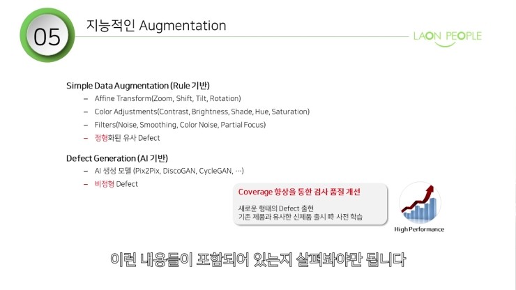스딥 이미지