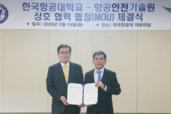 나라안전기술원 이미지