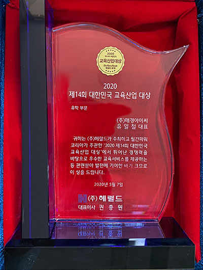 매경아이씨 이미지