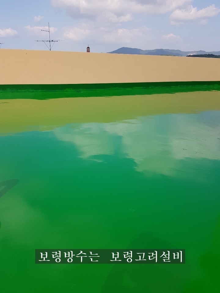 엘림누수설비 이미지