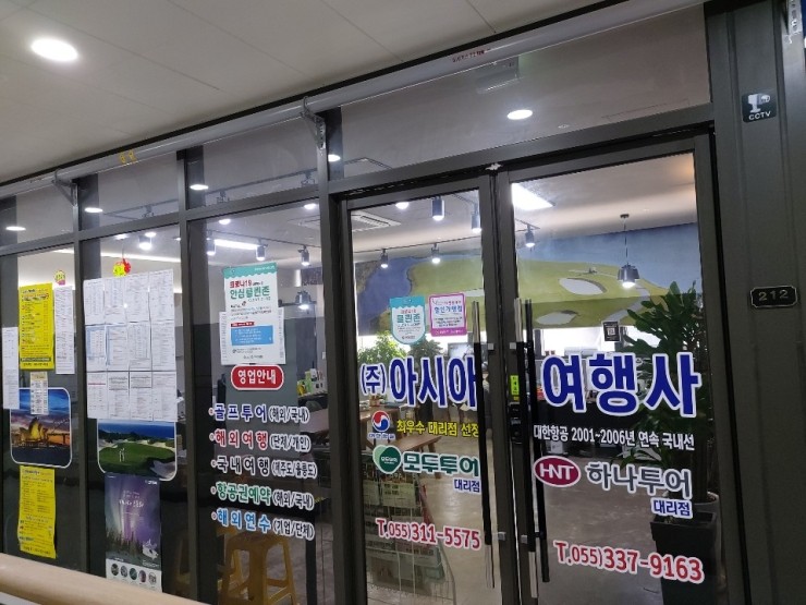 (주)아시아여행사 이미지
