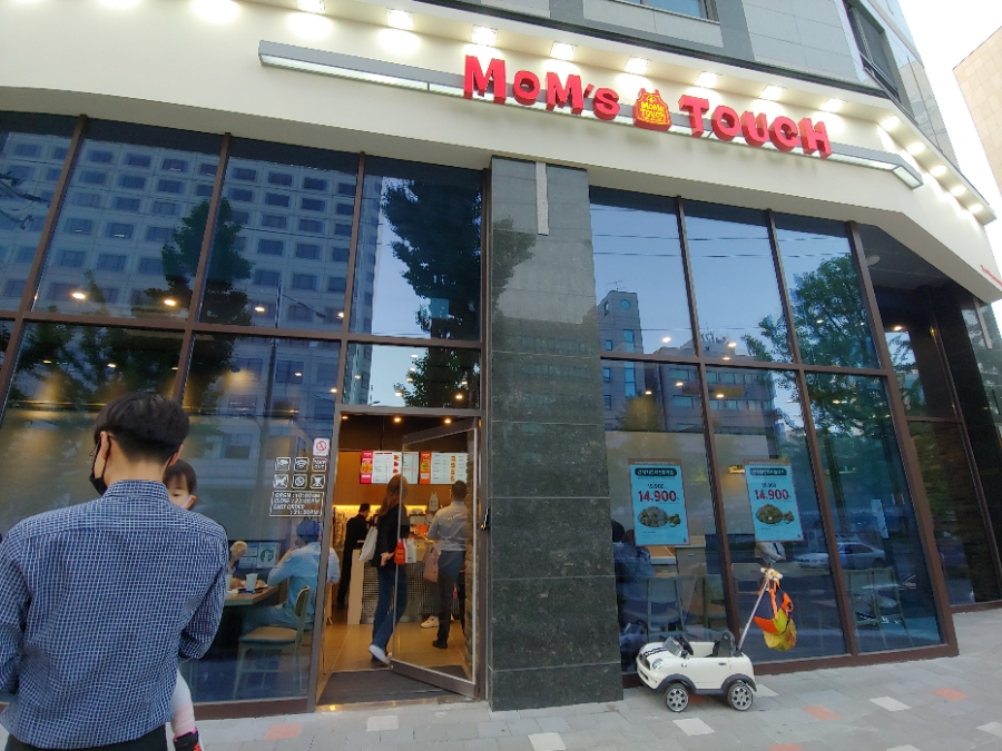 맘스터치포이 이미지