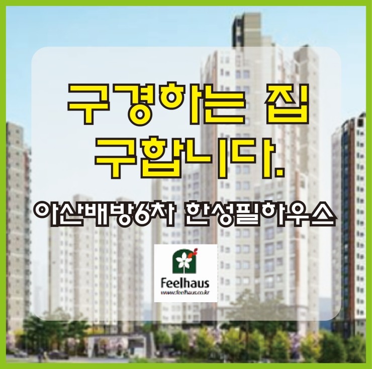 주식회사 이룸디자인 이미지