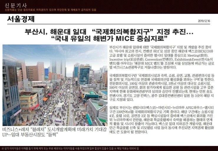 엘본더스테이 이미지