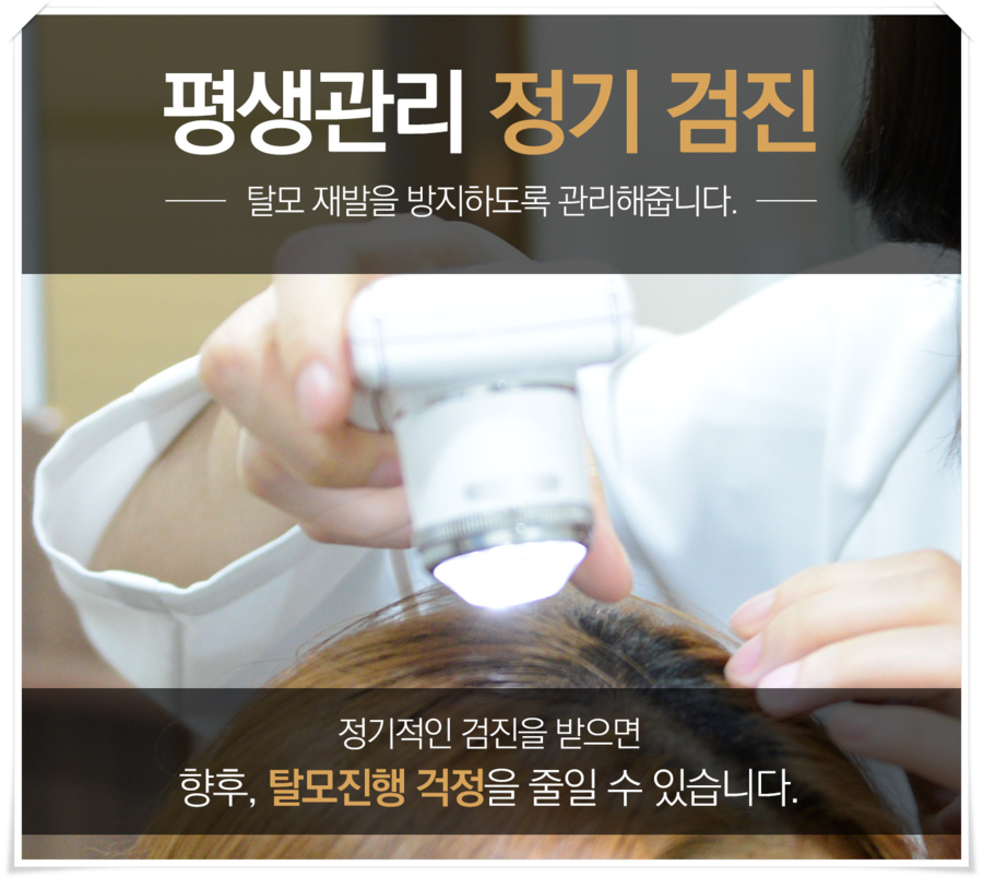 발머스한의원 이미지