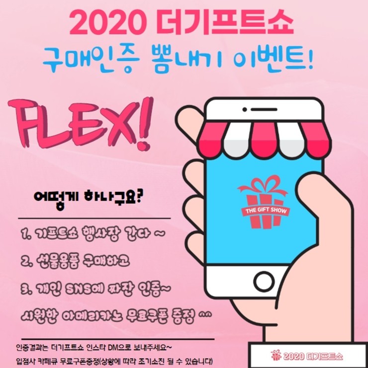 더기프트 이미지