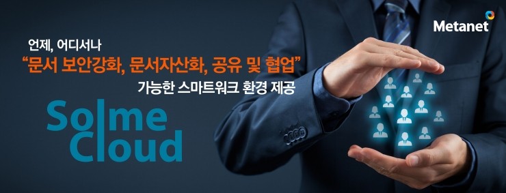 넥스젠컨설팅 이미지