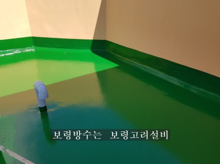 엘림누수설비 이미지