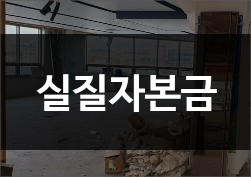 디에이치컨설턴트 이미지