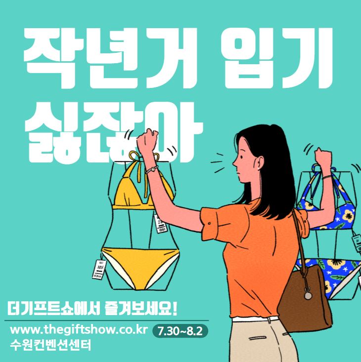 더기프트 이미지